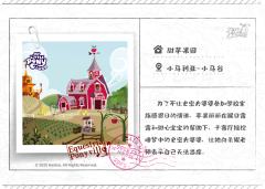 甜苹果园的木屋 客厅-资料图