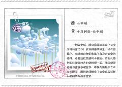 云中城 云宝的卧室-资料图