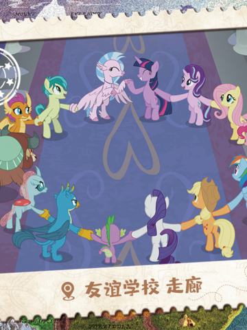 友谊学校 走廊