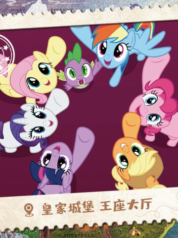 皇家城堡 王座大厅