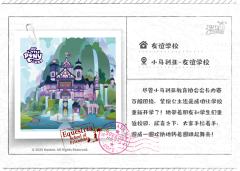 友谊学校 走廊-资料图