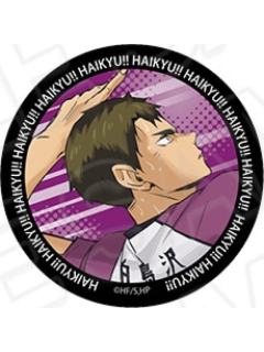 牛岛若利-黑边极光吧唧