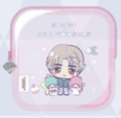 三丽鸥联名化妆包 澈