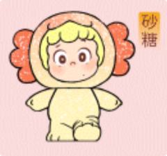 惊喜款-糖霜龙