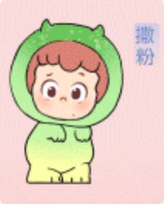 小隐藏-春色信使