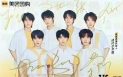 美团夏日限定团体亲签