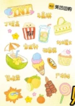 美团夏日限定贴纸