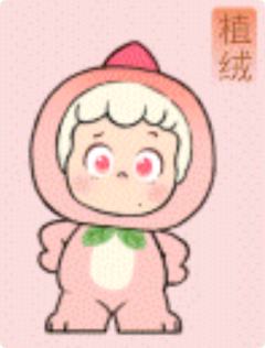 麻薯龙