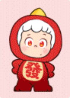 元宝龙