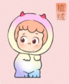 惊喜款-渐变龙