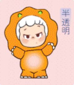 扭蛋龙