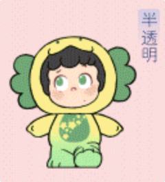 许愿龙