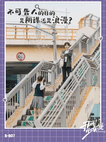 台词烫嘴·7