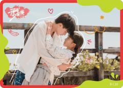 脸红禁止！·10