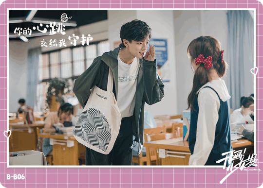 月刊少女野崎君-2