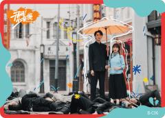 脸红禁止！·6