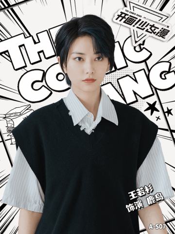线稿暴走中·7
