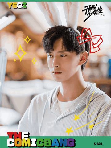 恋爱分镜靠脑补·4