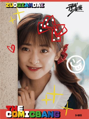 恋爱分镜靠脑补·3