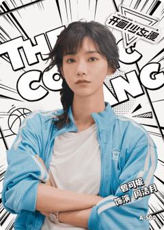 线稿暴走中·4