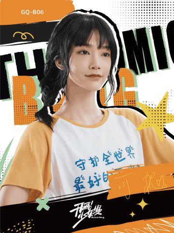 东盛风云人物·6