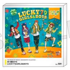 Lucky 7 な girls & boys CD封面亚克力砖