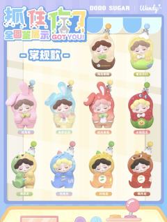 抓住你了系列-资料图