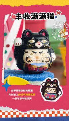 勇敢冒险猫-资料图