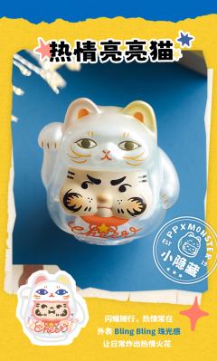 勇敢冒险猫-资料图