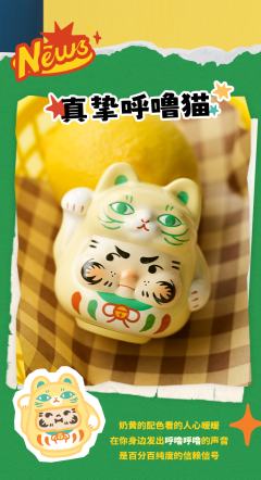 勇敢冒险猫-资料图