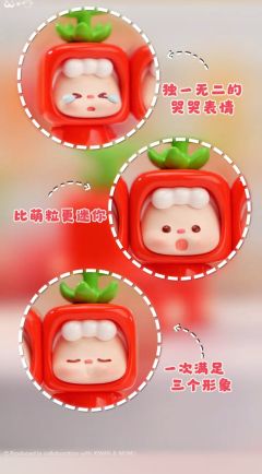 番茄-资料图