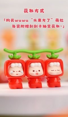 番茄-资料图