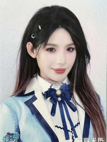 阿丽米热 怦然心动广州巡演生写 ver.B