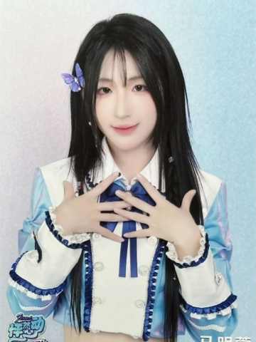 马明萱 怦然心动广州巡演生写 ver.C