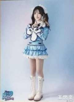 王思奕 怦然心动广州巡演生写 ver.A