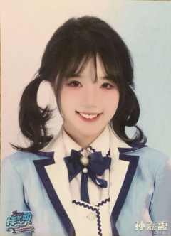 孙嘉馥 怦然心动广州巡演生写 ver.B