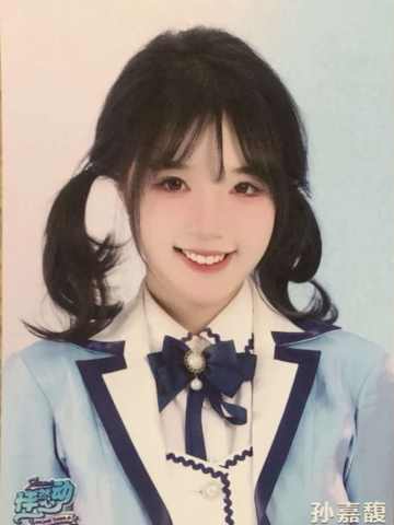 孙嘉馥 怦然心动广州巡演生写 ver.B