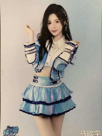 马欣宇 怦然心动广州巡演生写 ver.B