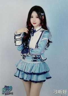 刁昕妤 怦然心动广州巡演生写 ver.A