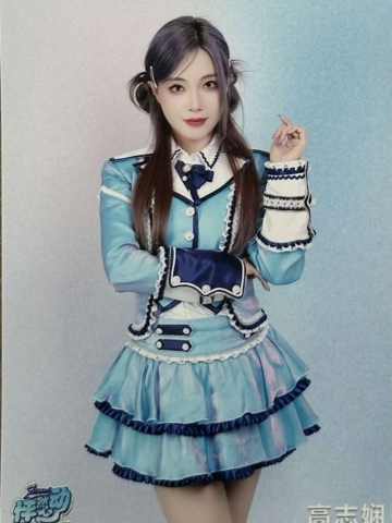 高志娴 怦然心动广州巡演生写 ver.A