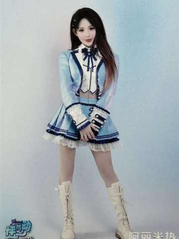阿丽米热 怦然心动广州巡演生写 ver.A