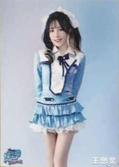 王思奕 怦然心动广州巡演生写 ver.D
