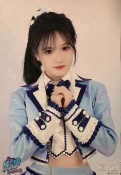 袁涵 怦然心动广州巡演生写 ver.B