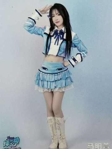 马明萱 怦然心动广州巡演生写 ver.D