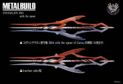 METAL BUILD EVA3杆枪套装 30th with the spear Another color-资料图