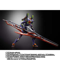 METAL BUILD EVA3杆枪套装 30th with the spear Another color-资料图