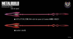 METAL BUILD EVA3杆枪套装 30th with the spear Another color-资料图