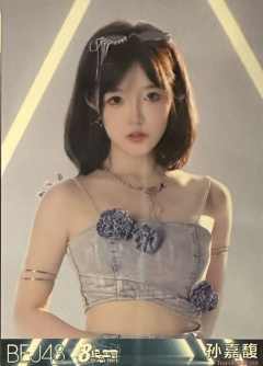 孙嘉馥 八周年特别公演生写 ver.C