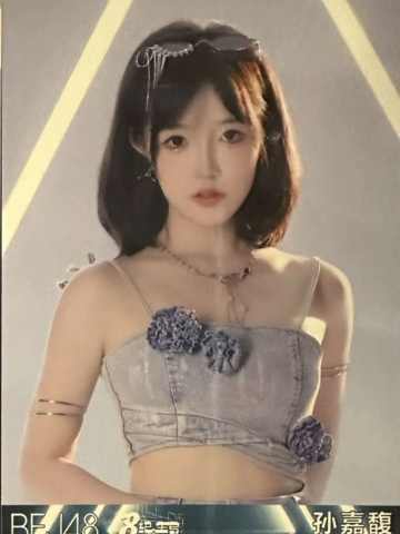 孙嘉馥 八周年特别公演生写 ver.C