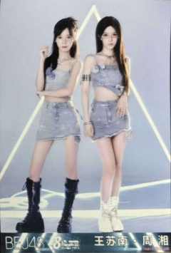 王苏南&周湘 八周年特别公演合照生写